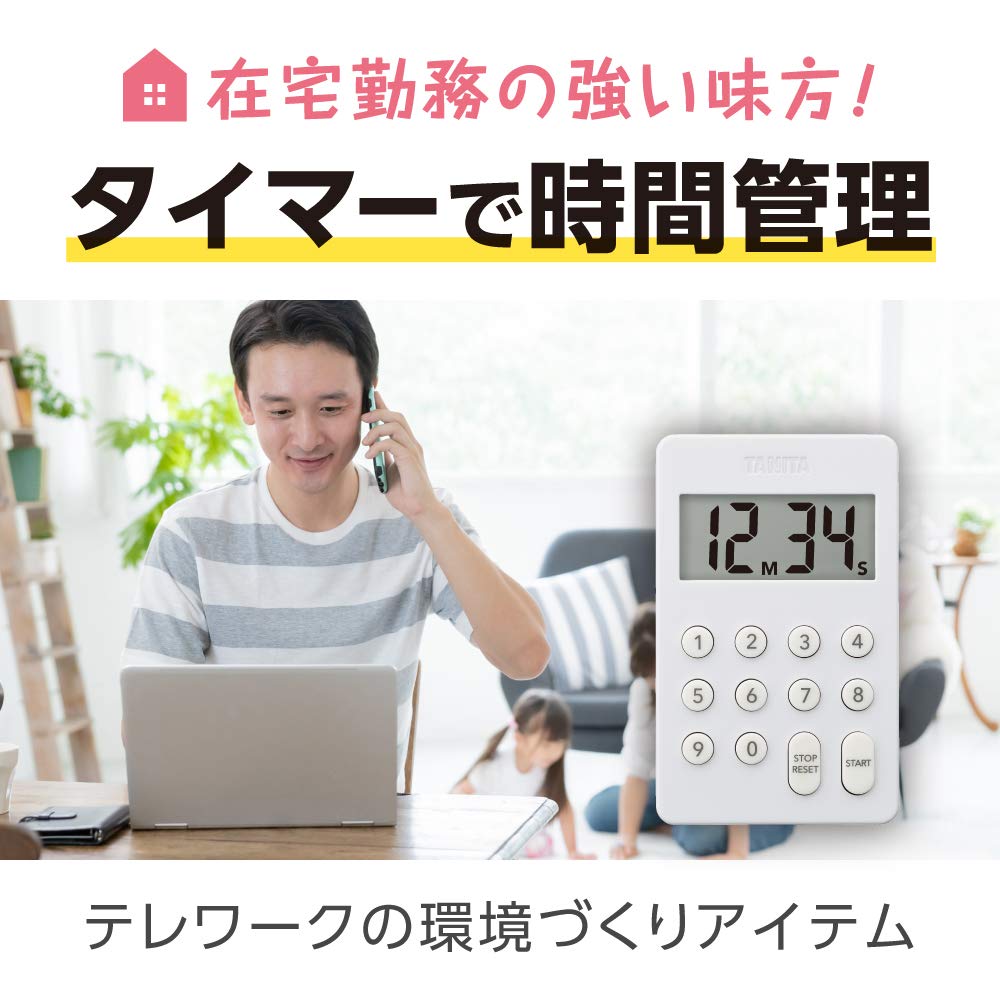 Amazon.co.jp: タニタ キッチン 勉強 学習 タイマー マグネット付き